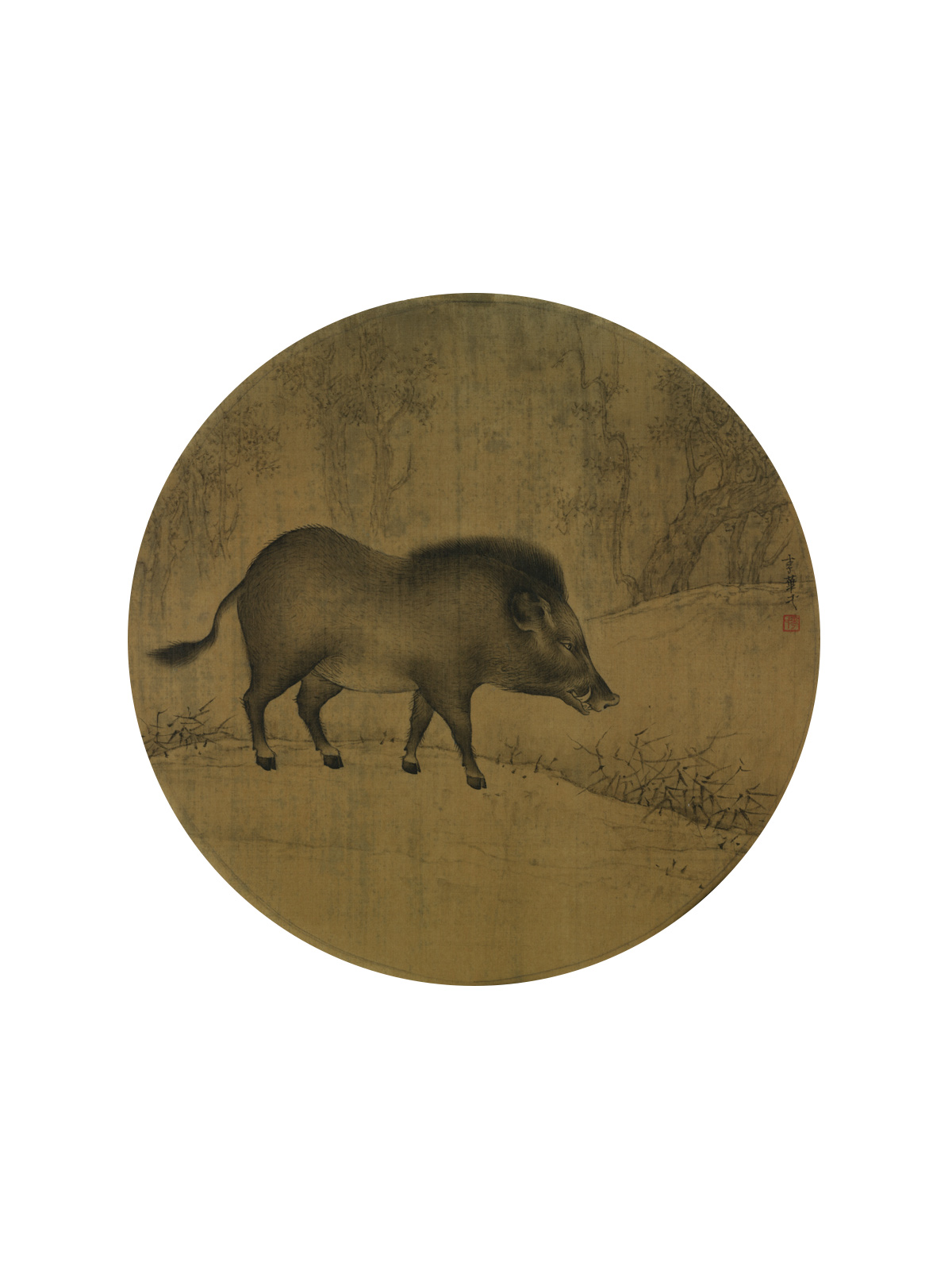 李华弌作十二生肖图objects | Eskenazi